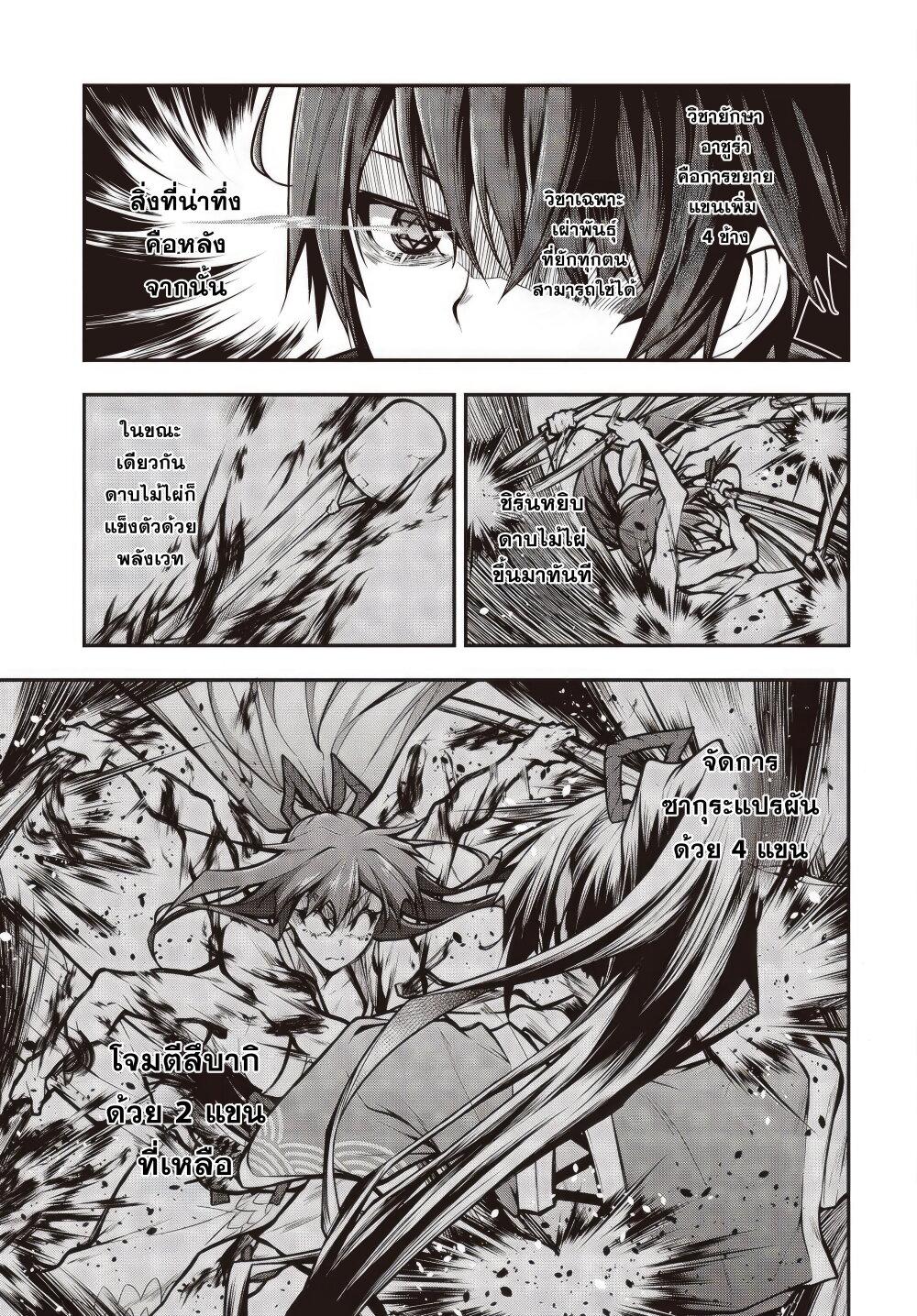 Manga-lc-com อ่านมังงะ อ่านการ์ตูน ออนไลน์ ฟรี Oritsu Majutsu Gakuin no Kichiku Koshi ตอนที่ 1 2 3 4 5 6 7 8 9 10 11 12 13 14 ฟรี ไม่มีโฆษณา Manga-lc - อ่าน มังงะ อ่าน การ์ตูน ออนไลน์ อ่านมังงะ ฟรี