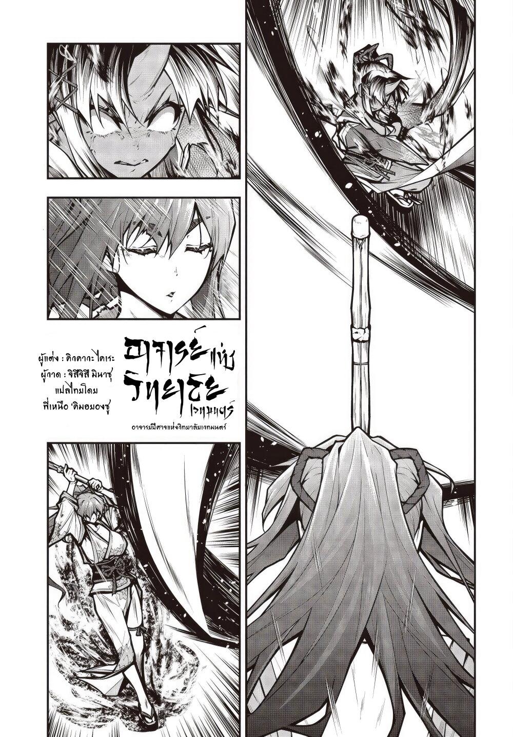 Manga-lc-com อ่านมังงะ อ่านการ์ตูน ออนไลน์ ฟรี Oritsu Majutsu Gakuin no Kichiku Koshi ตอนที่ 1 2 3 4 5 6 7 8 9 10 11 12 13 14 ฟรี ไม่มีโฆษณา Manga-lc - อ่าน มังงะ อ่าน การ์ตูน ออนไลน์ อ่านมังงะ ฟรี