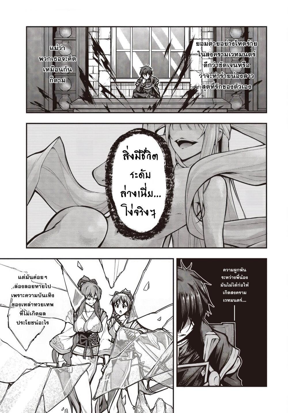 Manga-lc-com อ่านมังงะ อ่านการ์ตูน ออนไลน์ ฟรี Oritsu Majutsu Gakuin no Kichiku Koshi ตอนที่ 1 2 3 4 5 6 7 8 9 10 11 12 13 14 ฟรี ไม่มีโฆษณา Manga-lc - อ่าน มังงะ อ่าน การ์ตูน ออนไลน์ อ่านมังงะ ฟรี