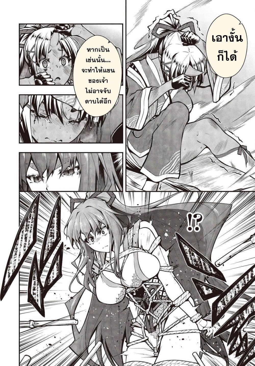 Manga-lc-com อ่านมังงะ อ่านการ์ตูน ออนไลน์ ฟรี Oritsu Majutsu Gakuin no Kichiku Koshi ตอนที่ 1 2 3 4 5 6 7 8 9 10 11 12 13 14 ฟรี ไม่มีโฆษณา Manga-lc - อ่าน มังงะ อ่าน การ์ตูน ออนไลน์ อ่านมังงะ ฟรี