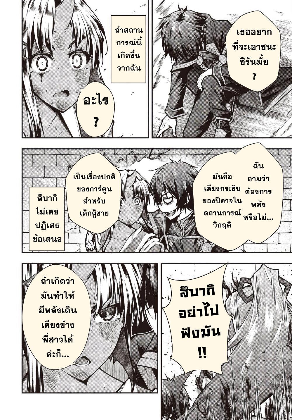 Manga-lc-com อ่านมังงะ อ่านการ์ตูน ออนไลน์ ฟรี Oritsu Majutsu Gakuin no Kichiku Koshi ตอนที่ 1 2 3 4 5 6 7 8 9 10 11 12 13 14 ฟรี ไม่มีโฆษณา Manga-lc - อ่าน มังงะ อ่าน การ์ตูน ออนไลน์ อ่านมังงะ ฟรี