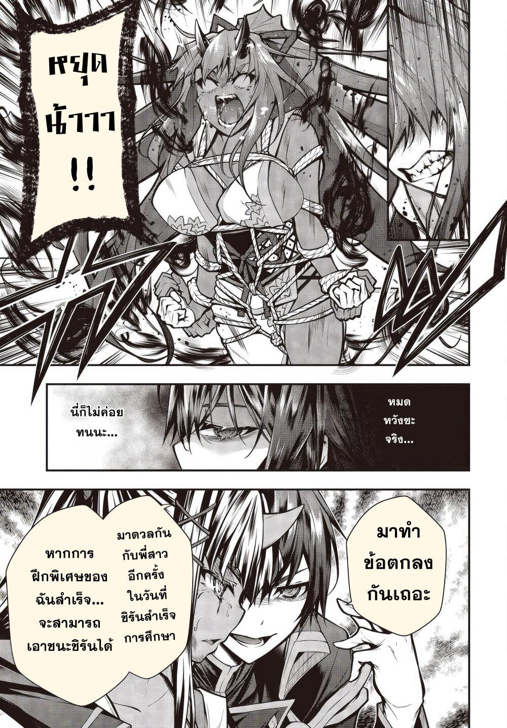 Manga-lc-com อ่านมังงะ อ่านการ์ตูน ออนไลน์ ฟรี Oritsu Majutsu Gakuin no Kichiku Koshi ตอนที่ 1 2 3 4 5 6 7 8 9 10 11 12 13 14 ฟรี ไม่มีโฆษณา Manga-lc - อ่าน มังงะ อ่าน การ์ตูน ออนไลน์ อ่านมังงะ ฟรี