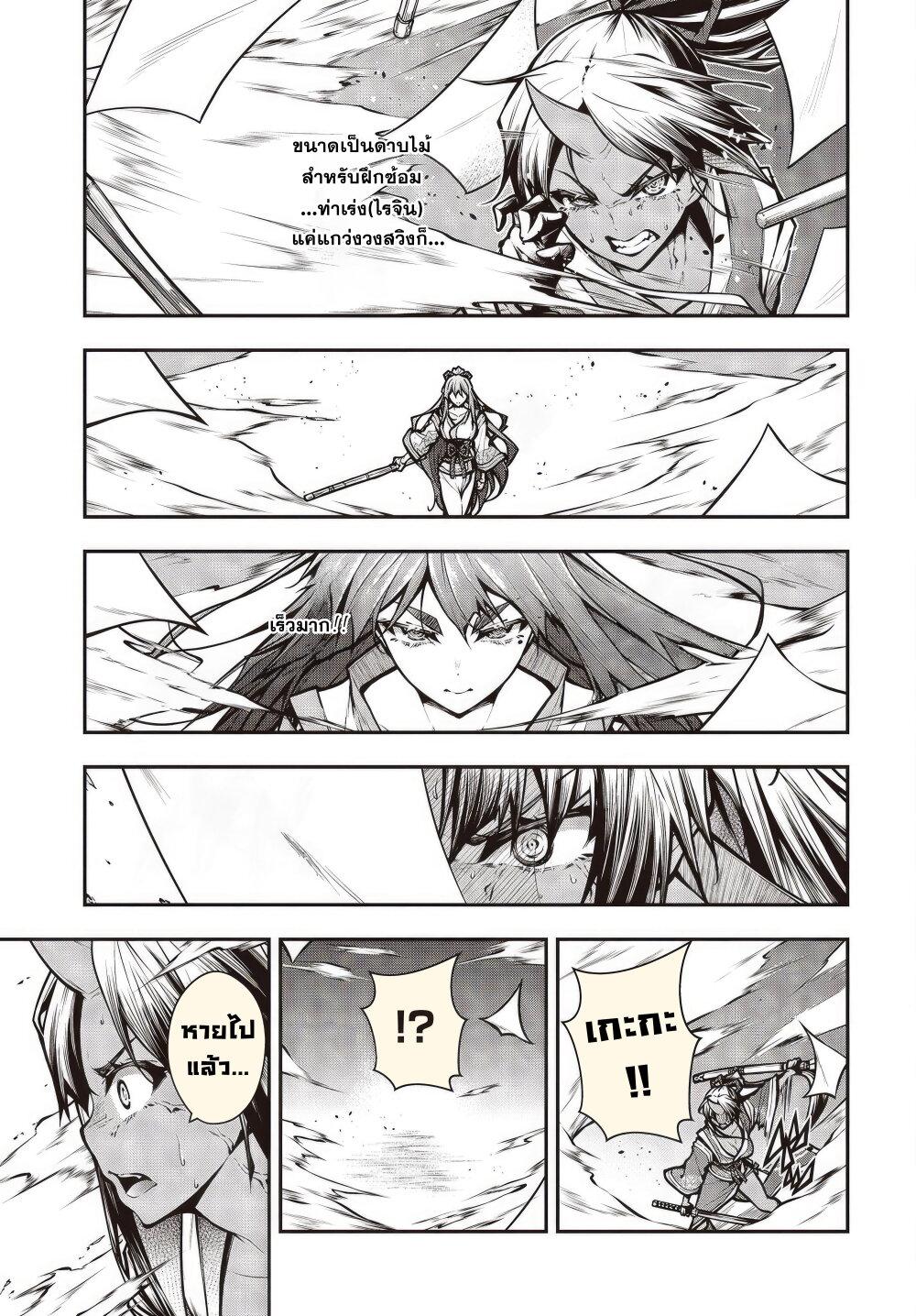 Manga-lc-com อ่านมังงะ อ่านการ์ตูน ออนไลน์ ฟรี Oritsu Majutsu Gakuin no Kichiku Koshi ตอนที่ 1 2 3 4 5 6 7 8 9 10 11 12 13 14 ฟรี ไม่มีโฆษณา Manga-lc - อ่าน มังงะ อ่าน การ์ตูน ออนไลน์ อ่านมังงะ ฟรี