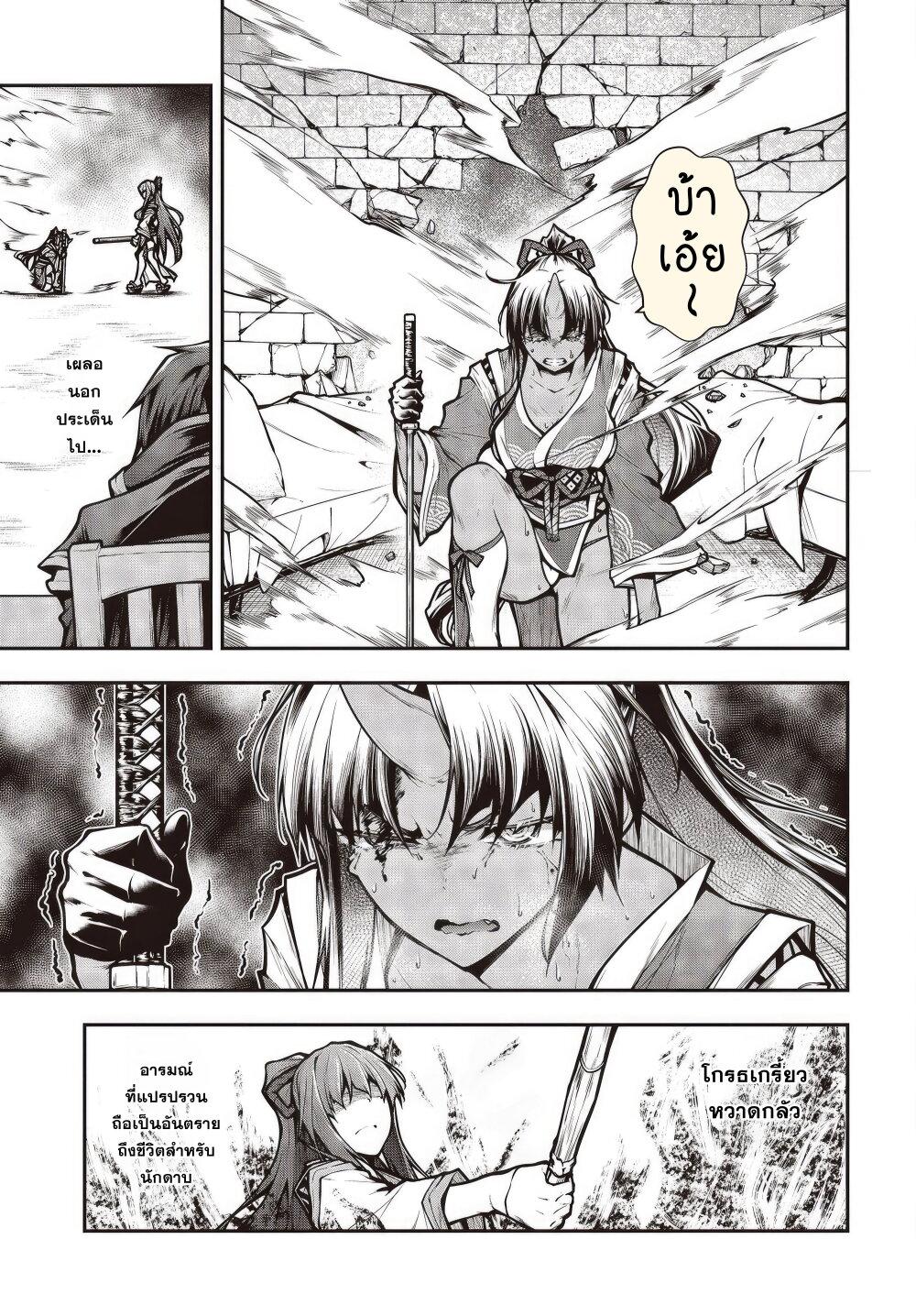 Manga-lc-com อ่านมังงะ อ่านการ์ตูน ออนไลน์ ฟรี Oritsu Majutsu Gakuin no Kichiku Koshi ตอนที่ 1 2 3 4 5 6 7 8 9 10 11 12 13 14 ฟรี ไม่มีโฆษณา Manga-lc - อ่าน มังงะ อ่าน การ์ตูน ออนไลน์ อ่านมังงะ ฟรี