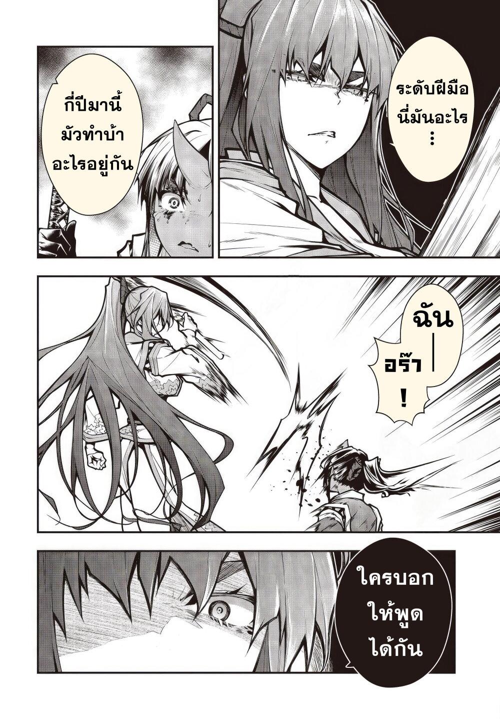 Manga-lc-com อ่านมังงะ อ่านการ์ตูน ออนไลน์ ฟรี Oritsu Majutsu Gakuin no Kichiku Koshi ตอนที่ 1 2 3 4 5 6 7 8 9 10 11 12 13 14 ฟรี ไม่มีโฆษณา Manga-lc - อ่าน มังงะ อ่าน การ์ตูน ออนไลน์ อ่านมังงะ ฟรี