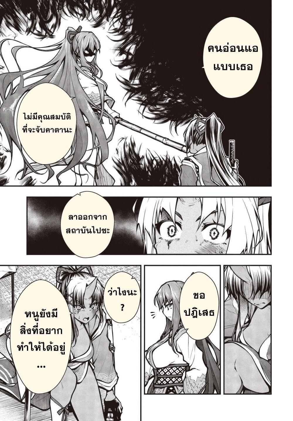 Manga-lc-com อ่านมังงะ อ่านการ์ตูน ออนไลน์ ฟรี Oritsu Majutsu Gakuin no Kichiku Koshi ตอนที่ 1 2 3 4 5 6 7 8 9 10 11 12 13 14 ฟรี ไม่มีโฆษณา Manga-lc - อ่าน มังงะ อ่าน การ์ตูน ออนไลน์ อ่านมังงะ ฟรี