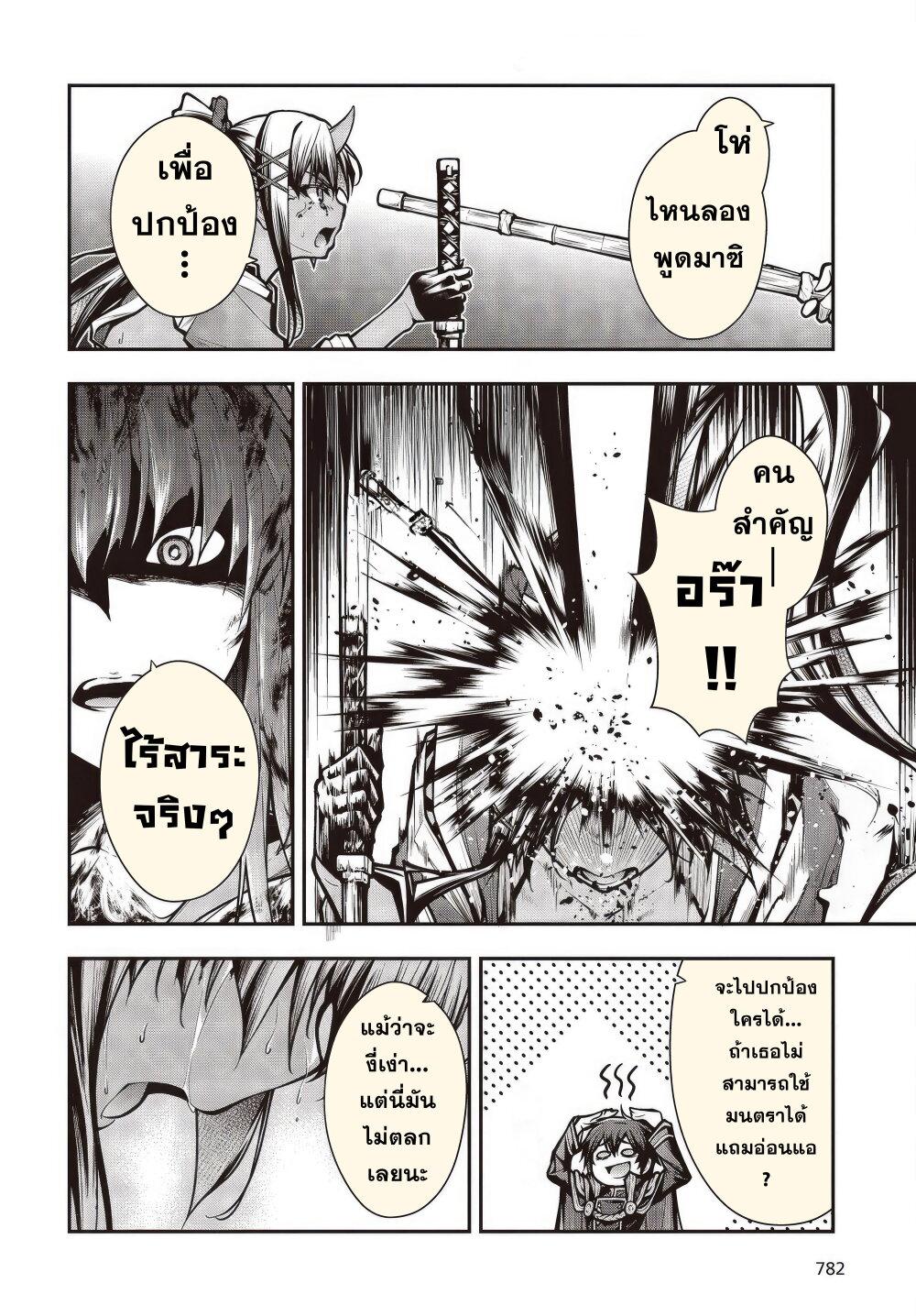 Manga-lc-com อ่านมังงะ อ่านการ์ตูน ออนไลน์ ฟรี Oritsu Majutsu Gakuin no Kichiku Koshi ตอนที่ 1 2 3 4 5 6 7 8 9 10 11 12 13 14 ฟรี ไม่มีโฆษณา Manga-lc - อ่าน มังงะ อ่าน การ์ตูน ออนไลน์ อ่านมังงะ ฟรี