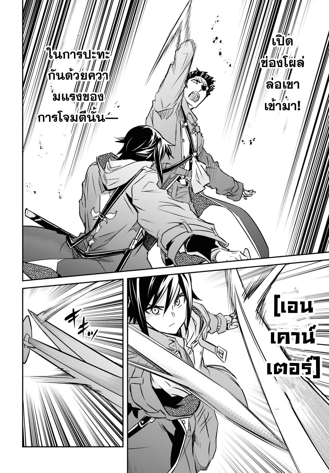 Manga-lc-com อ่านมังงะ อ่านการ์ตูน ออนไลน์ ฟรี Nanatsu no Maken ga Shihai suru ตอนที่ 1 2 3 4 5 6 7 8 9 10 11 12 13 14 ฟรี ไม่มีโฆษณา Manga-lc - อ่าน มังงะ อ่าน การ์ตูน ออนไลน์ อ่านมังงะ ฟรี