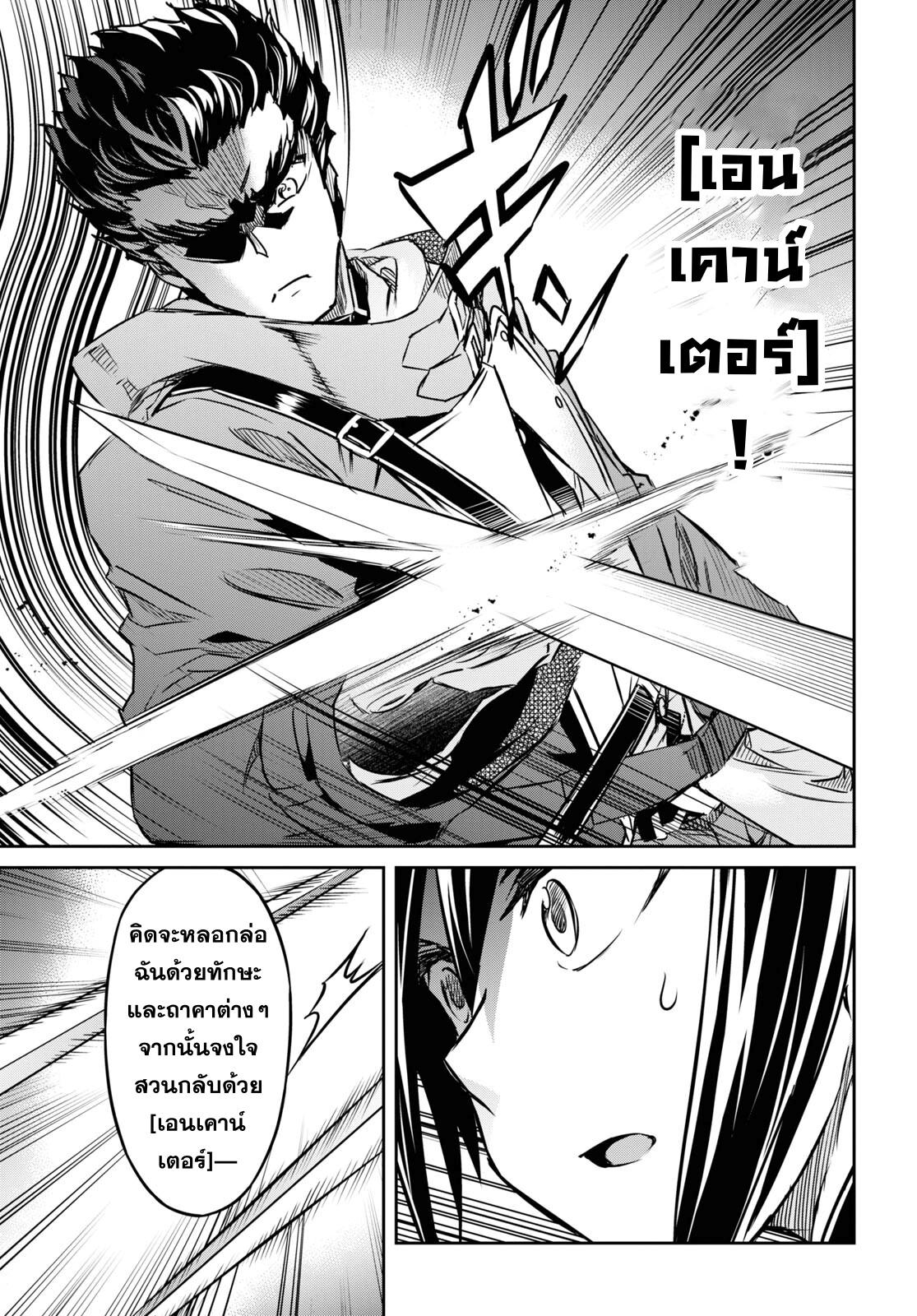 Manga-lc-com อ่านมังงะ อ่านการ์ตูน ออนไลน์ ฟรี Nanatsu no Maken ga Shihai suru ตอนที่ 1 2 3 4 5 6 7 8 9 10 11 12 13 14 ฟรี ไม่มีโฆษณา Manga-lc - อ่าน มังงะ อ่าน การ์ตูน ออนไลน์ อ่านมังงะ ฟรี