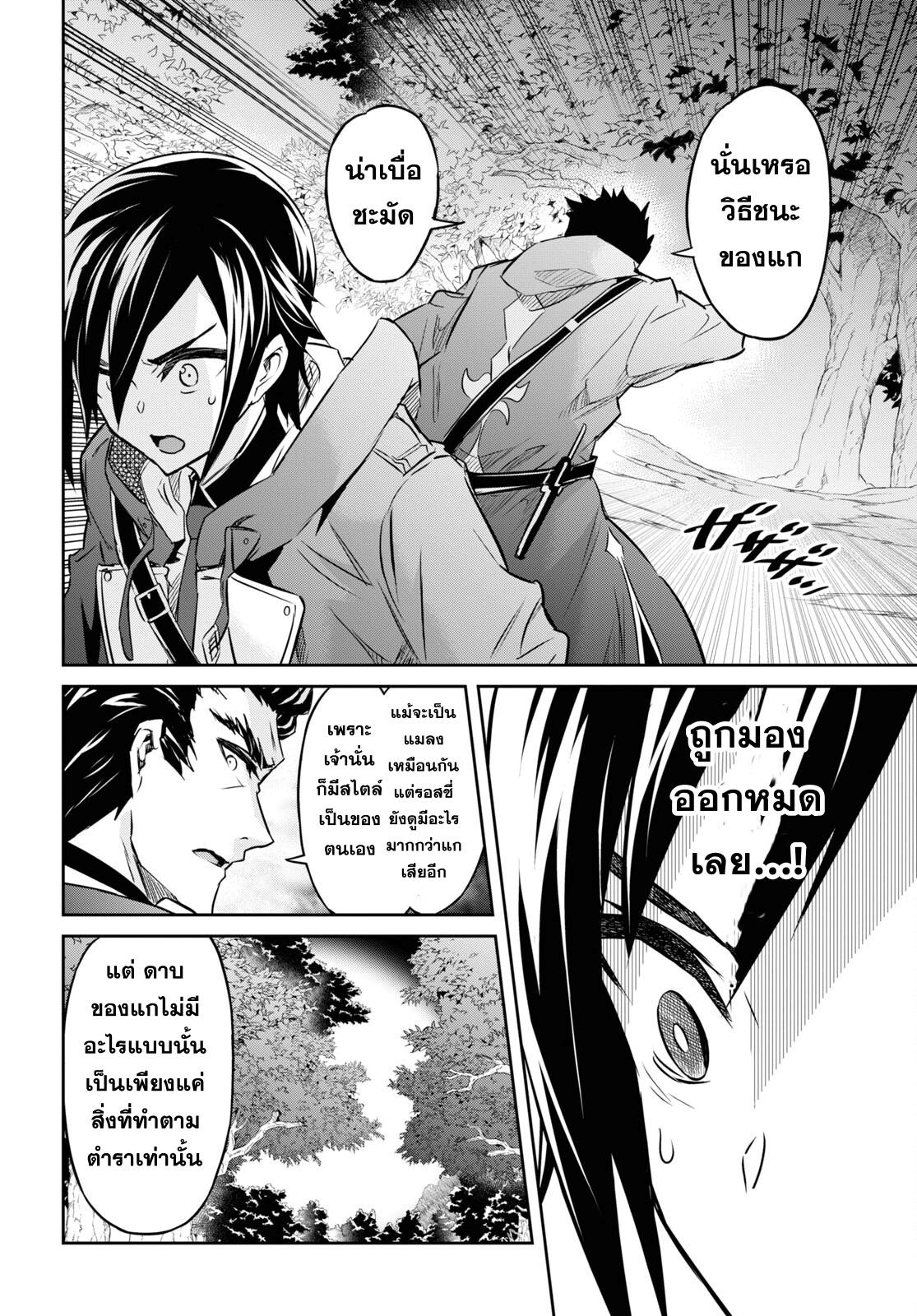 Manga-lc-com อ่านมังงะ อ่านการ์ตูน ออนไลน์ ฟรี Nanatsu no Maken ga Shihai suru ตอนที่ 1 2 3 4 5 6 7 8 9 10 11 12 13 14 ฟรี ไม่มีโฆษณา Manga-lc - อ่าน มังงะ อ่าน การ์ตูน ออนไลน์ อ่านมังงะ ฟรี