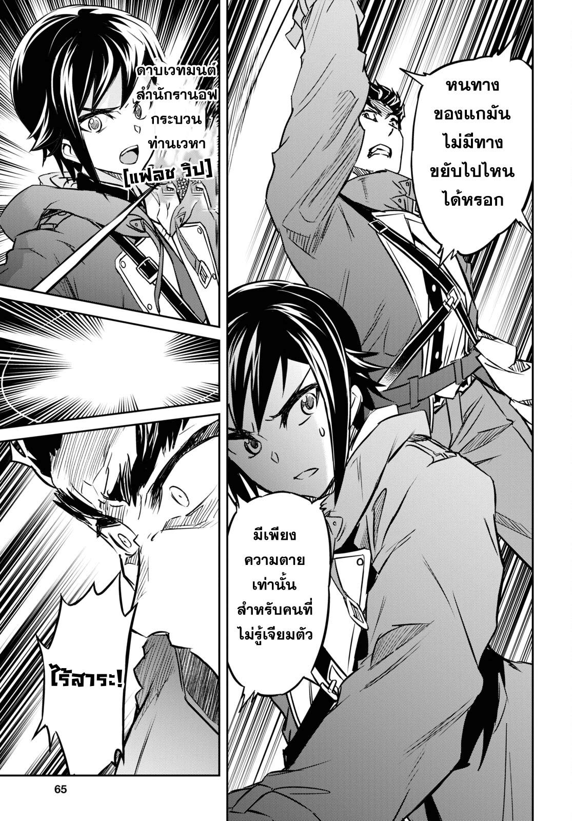 Manga-lc-com อ่านมังงะ อ่านการ์ตูน ออนไลน์ ฟรี Nanatsu no Maken ga Shihai suru ตอนที่ 1 2 3 4 5 6 7 8 9 10 11 12 13 14 ฟรี ไม่มีโฆษณา Manga-lc - อ่าน มังงะ อ่าน การ์ตูน ออนไลน์ อ่านมังงะ ฟรี