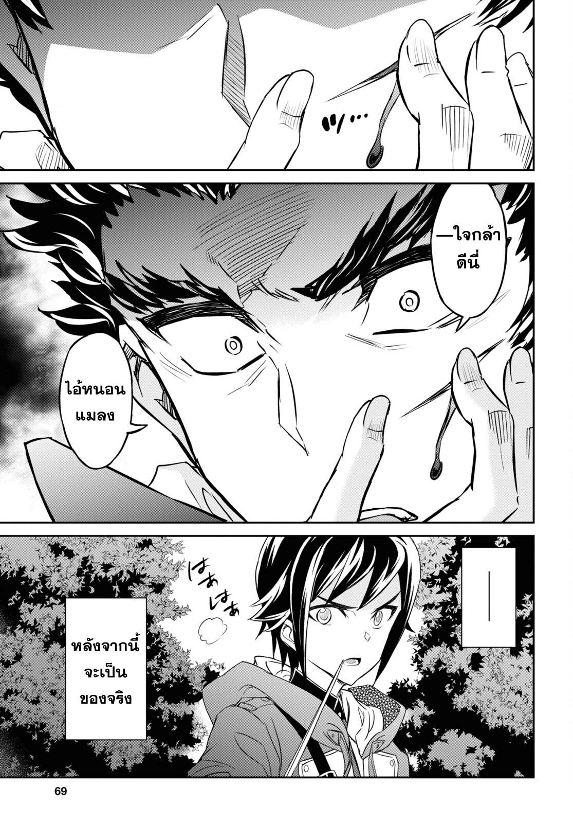 Manga-lc-com อ่านมังงะ อ่านการ์ตูน ออนไลน์ ฟรี Nanatsu no Maken ga Shihai suru ตอนที่ 1 2 3 4 5 6 7 8 9 10 11 12 13 14 ฟรี ไม่มีโฆษณา Manga-lc - อ่าน มังงะ อ่าน การ์ตูน ออนไลน์ อ่านมังงะ ฟรี