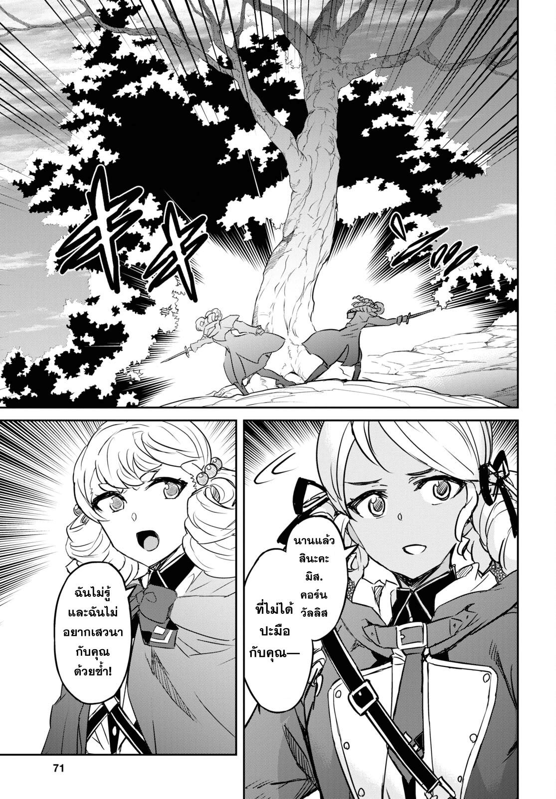 Manga-lc-com อ่านมังงะ อ่านการ์ตูน ออนไลน์ ฟรี Nanatsu no Maken ga Shihai suru ตอนที่ 1 2 3 4 5 6 7 8 9 10 11 12 13 14 ฟรี ไม่มีโฆษณา Manga-lc - อ่าน มังงะ อ่าน การ์ตูน ออนไลน์ อ่านมังงะ ฟรี