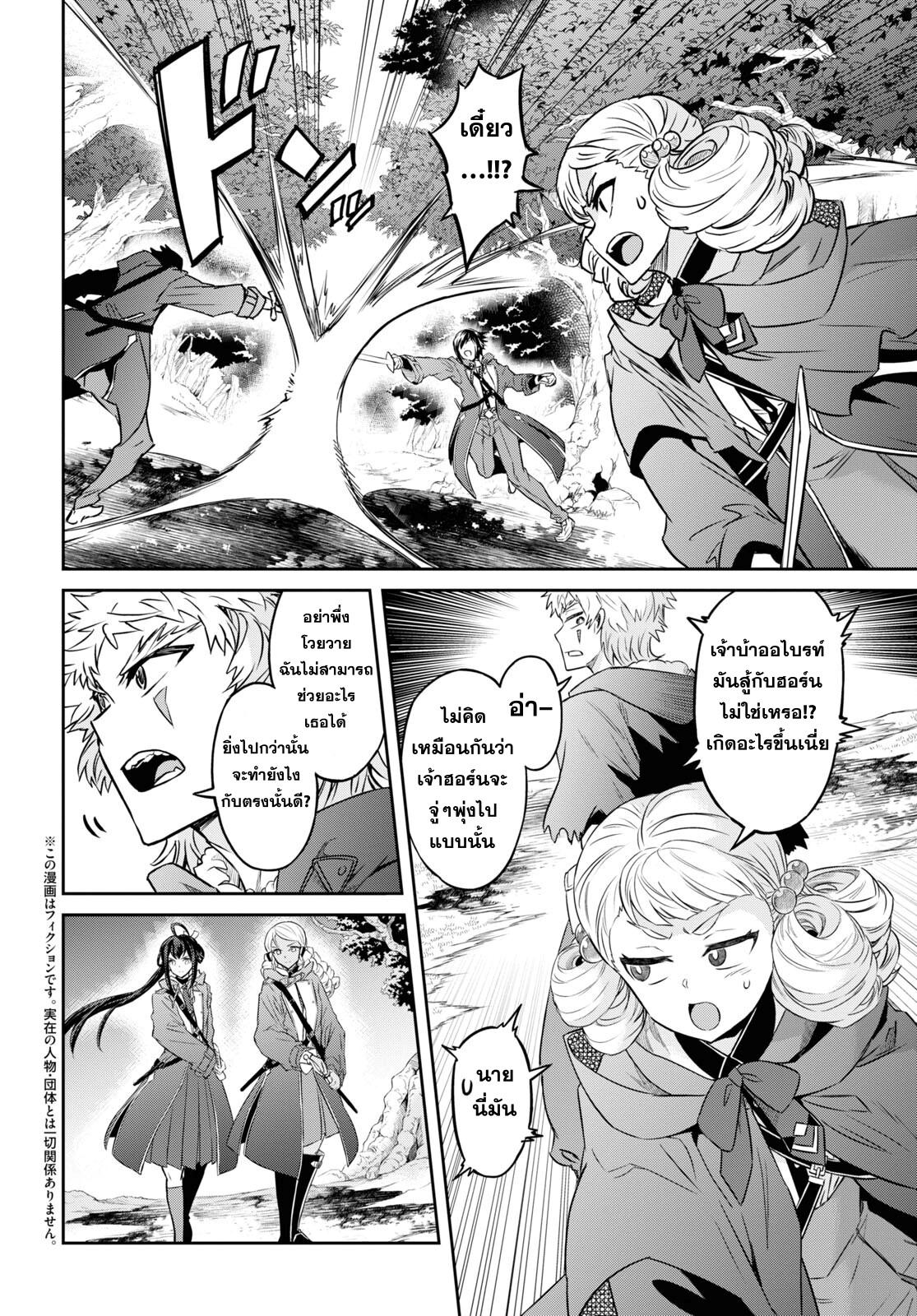 Manga-lc-com อ่านมังงะ อ่านการ์ตูน ออนไลน์ ฟรี Nanatsu no Maken ga Shihai suru ตอนที่ 1 2 3 4 5 6 7 8 9 10 11 12 13 14 ฟรี ไม่มีโฆษณา Manga-lc - อ่าน มังงะ อ่าน การ์ตูน ออนไลน์ อ่านมังงะ ฟรี
