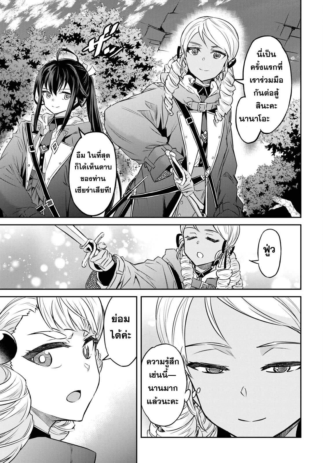 Manga-lc-com อ่านมังงะ อ่านการ์ตูน ออนไลน์ ฟรี Nanatsu no Maken ga Shihai suru ตอนที่ 1 2 3 4 5 6 7 8 9 10 11 12 13 14 ฟรี ไม่มีโฆษณา Manga-lc - อ่าน มังงะ อ่าน การ์ตูน ออนไลน์ อ่านมังงะ ฟรี