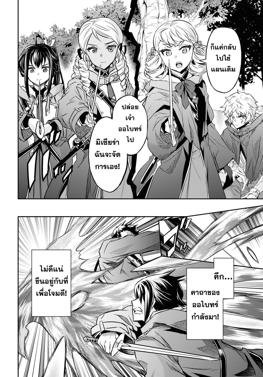 Manga-lc-com อ่านมังงะ อ่านการ์ตูน ออนไลน์ ฟรี Nanatsu no Maken ga Shihai suru ตอนที่ 1 2 3 4 5 6 7 8 9 10 11 12 13 14 ฟรี ไม่มีโฆษณา Manga-lc - อ่าน มังงะ อ่าน การ์ตูน ออนไลน์ อ่านมังงะ ฟรี