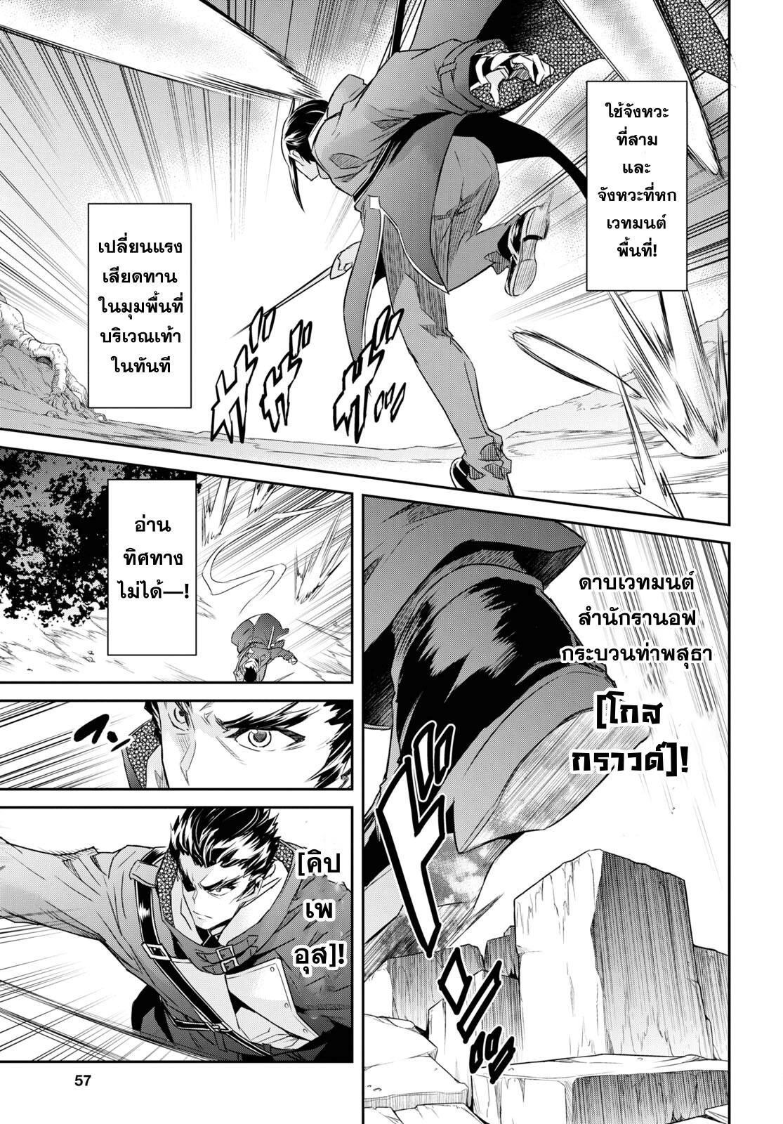 Manga-lc-com อ่านมังงะ อ่านการ์ตูน ออนไลน์ ฟรี Nanatsu no Maken ga Shihai suru ตอนที่ 1 2 3 4 5 6 7 8 9 10 11 12 13 14 ฟรี ไม่มีโฆษณา Manga-lc - อ่าน มังงะ อ่าน การ์ตูน ออนไลน์ อ่านมังงะ ฟรี