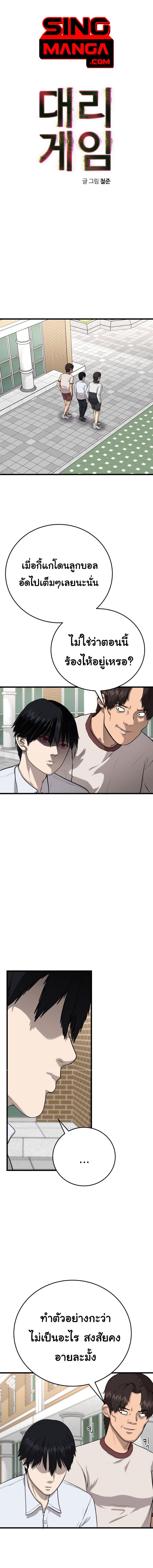 Manga-lc-com อ่านมังงะ อ่านการ์ตูน ออนไลน์ ฟรี Proxy Game ตอนที่ 1 2 3 4 5 6 7 8 9 10 11 12 13 14 ฟรี ไม่มีโฆษณา Manga-lc - อ่าน มังงะ อ่าน การ์ตูน ออนไลน์ อ่านมังงะ ฟรี