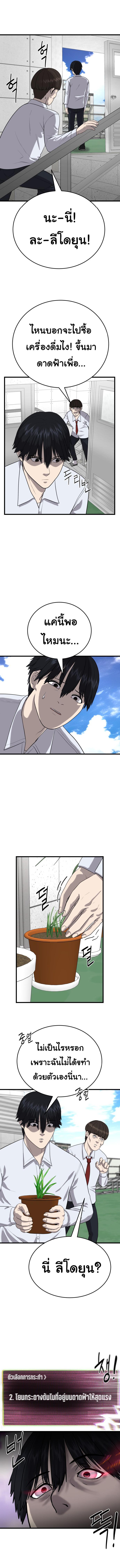 Manga-lc-com อ่านมังงะ อ่านการ์ตูน ออนไลน์ ฟรี Proxy Game ตอนที่ 1 2 3 4 5 6 7 8 9 10 11 12 13 14 ฟรี ไม่มีโฆษณา Manga-lc - อ่าน มังงะ อ่าน การ์ตูน ออนไลน์ อ่านมังงะ ฟรี