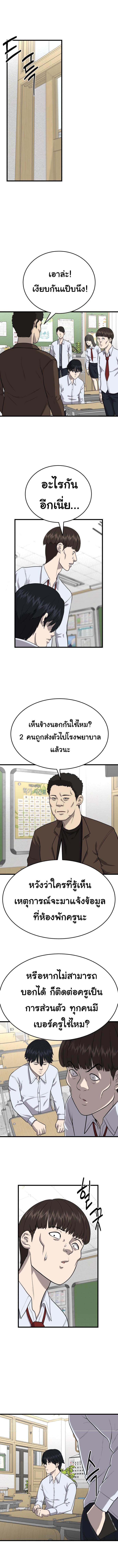 Manga-lc-com อ่านมังงะ อ่านการ์ตูน ออนไลน์ ฟรี Proxy Game ตอนที่ 1 2 3 4 5 6 7 8 9 10 11 12 13 14 ฟรี ไม่มีโฆษณา Manga-lc - อ่าน มังงะ อ่าน การ์ตูน ออนไลน์ อ่านมังงะ ฟรี