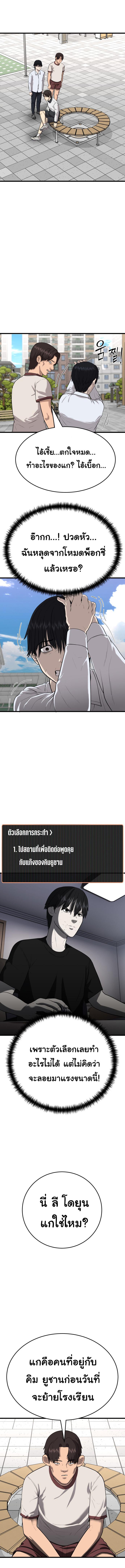 Manga-lc-com อ่านมังงะ อ่านการ์ตูน ออนไลน์ ฟรี Proxy Game ตอนที่ 1 2 3 4 5 6 7 8 9 10 11 12 13 14 ฟรี ไม่มีโฆษณา Manga-lc - อ่าน มังงะ อ่าน การ์ตูน ออนไลน์ อ่านมังงะ ฟรี