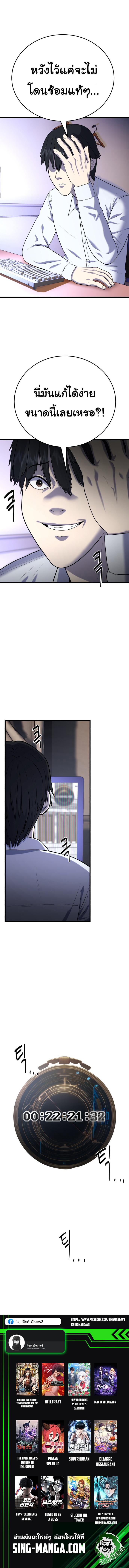 Manga-lc-com อ่านมังงะ อ่านการ์ตูน ออนไลน์ ฟรี Proxy Game ตอนที่ 1 2 3 4 5 6 7 8 9 10 11 12 13 14 ฟรี ไม่มีโฆษณา Manga-lc - อ่าน มังงะ อ่าน การ์ตูน ออนไลน์ อ่านมังงะ ฟรี