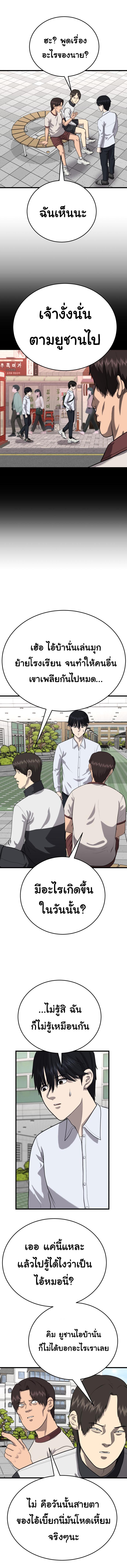 Manga-lc-com อ่านมังงะ อ่านการ์ตูน ออนไลน์ ฟรี Proxy Game ตอนที่ 1 2 3 4 5 6 7 8 9 10 11 12 13 14 ฟรี ไม่มีโฆษณา Manga-lc - อ่าน มังงะ อ่าน การ์ตูน ออนไลน์ อ่านมังงะ ฟรี