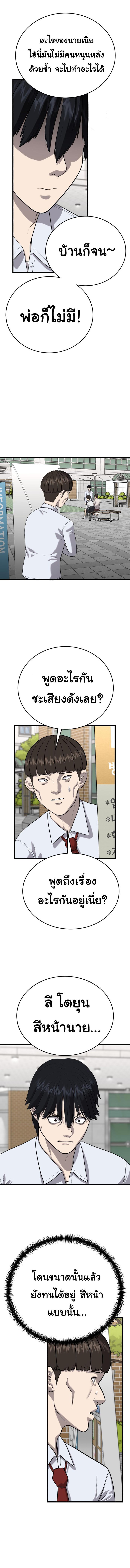 Manga-lc-com อ่านมังงะ อ่านการ์ตูน ออนไลน์ ฟรี Proxy Game ตอนที่ 1 2 3 4 5 6 7 8 9 10 11 12 13 14 ฟรี ไม่มีโฆษณา Manga-lc - อ่าน มังงะ อ่าน การ์ตูน ออนไลน์ อ่านมังงะ ฟรี