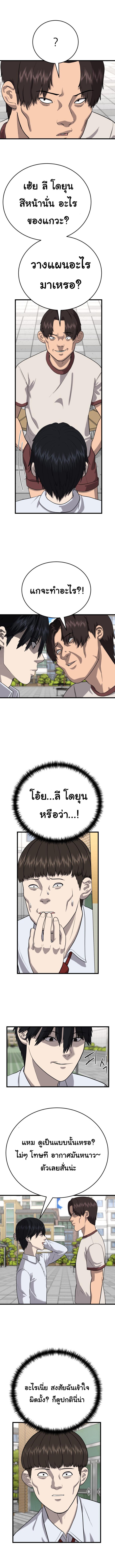 Manga-lc-com อ่านมังงะ อ่านการ์ตูน ออนไลน์ ฟรี Proxy Game ตอนที่ 1 2 3 4 5 6 7 8 9 10 11 12 13 14 ฟรี ไม่มีโฆษณา Manga-lc - อ่าน มังงะ อ่าน การ์ตูน ออนไลน์ อ่านมังงะ ฟรี