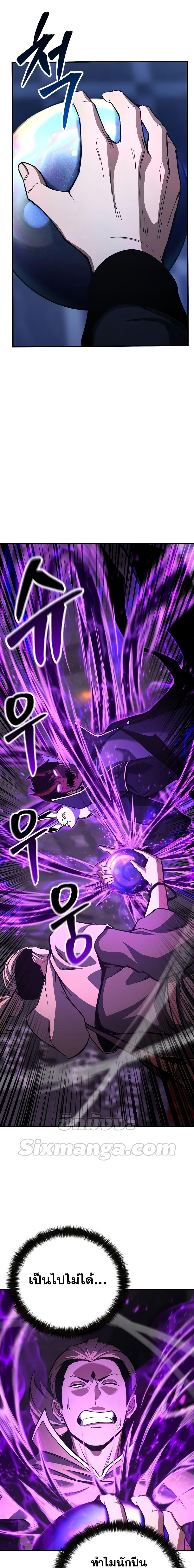 Manga-lc-com อ่านมังงะ อ่านการ์ตูน ออนไลน์ ฟรี Absolute Necromancer ตอนที่ 1 2 3 4 5 6 7 8 9 10 11 12 13 14 ฟรี ไม่มีโฆษณา Manga-lc - อ่าน มังงะ อ่าน การ์ตูน ออนไลน์ อ่านมังงะ ฟรี