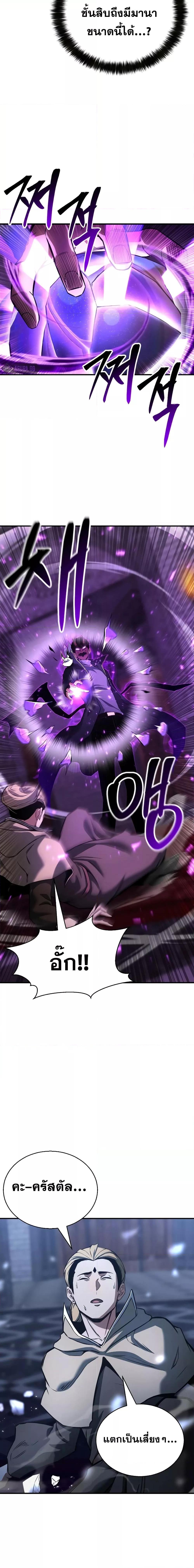 Manga-lc-com อ่านมังงะ อ่านการ์ตูน ออนไลน์ ฟรี Absolute Necromancer ตอนที่ 1 2 3 4 5 6 7 8 9 10 11 12 13 14 ฟรี ไม่มีโฆษณา Manga-lc - อ่าน มังงะ อ่าน การ์ตูน ออนไลน์ อ่านมังงะ ฟรี