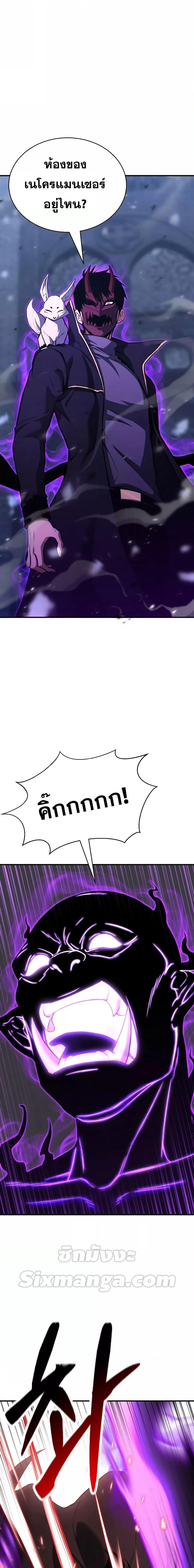 Manga-lc-com อ่านมังงะ อ่านการ์ตูน ออนไลน์ ฟรี Absolute Necromancer ตอนที่ 1 2 3 4 5 6 7 8 9 10 11 12 13 14 ฟรี ไม่มีโฆษณา Manga-lc - อ่าน มังงะ อ่าน การ์ตูน ออนไลน์ อ่านมังงะ ฟรี