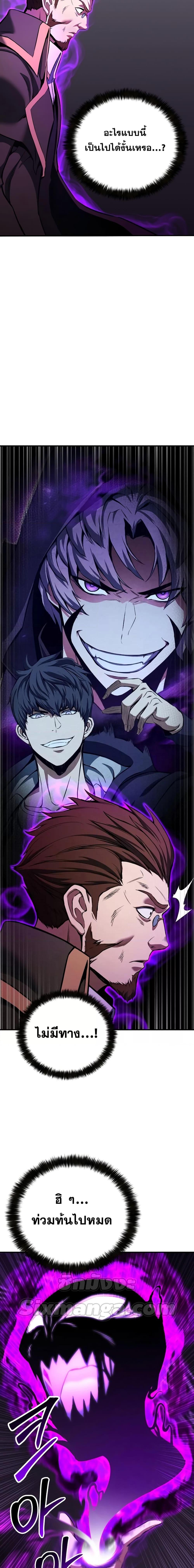 Manga-lc-com อ่านมังงะ อ่านการ์ตูน ออนไลน์ ฟรี Absolute Necromancer ตอนที่ 1 2 3 4 5 6 7 8 9 10 11 12 13 14 ฟรี ไม่มีโฆษณา Manga-lc - อ่าน มังงะ อ่าน การ์ตูน ออนไลน์ อ่านมังงะ ฟรี