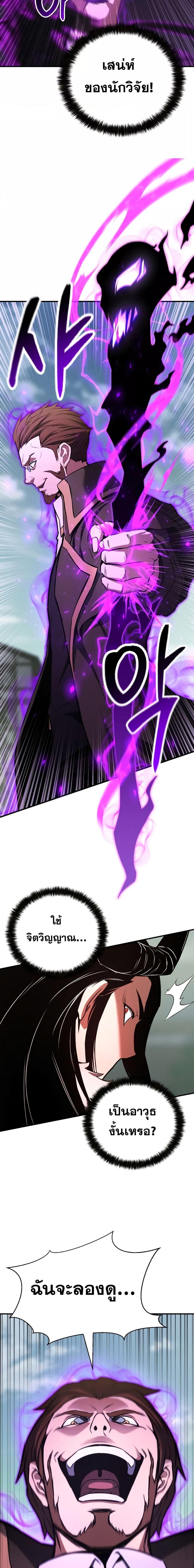 Manga-lc-com อ่านมังงะ อ่านการ์ตูน ออนไลน์ ฟรี Absolute Necromancer ตอนที่ 1 2 3 4 5 6 7 8 9 10 11 12 13 14 ฟรี ไม่มีโฆษณา Manga-lc - อ่าน มังงะ อ่าน การ์ตูน ออนไลน์ อ่านมังงะ ฟรี