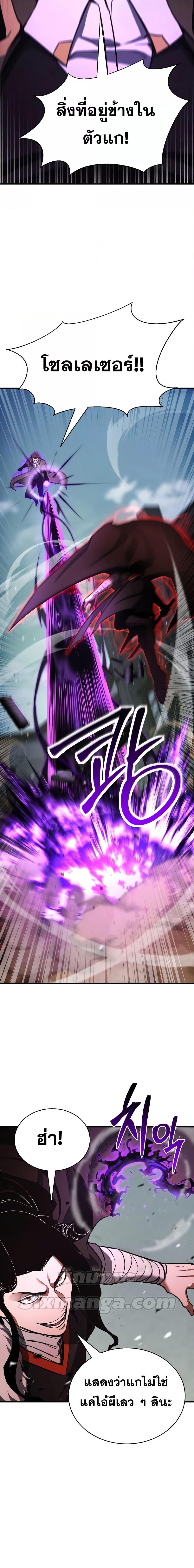 Manga-lc-com อ่านมังงะ อ่านการ์ตูน ออนไลน์ ฟรี Absolute Necromancer ตอนที่ 1 2 3 4 5 6 7 8 9 10 11 12 13 14 ฟรี ไม่มีโฆษณา Manga-lc - อ่าน มังงะ อ่าน การ์ตูน ออนไลน์ อ่านมังงะ ฟรี