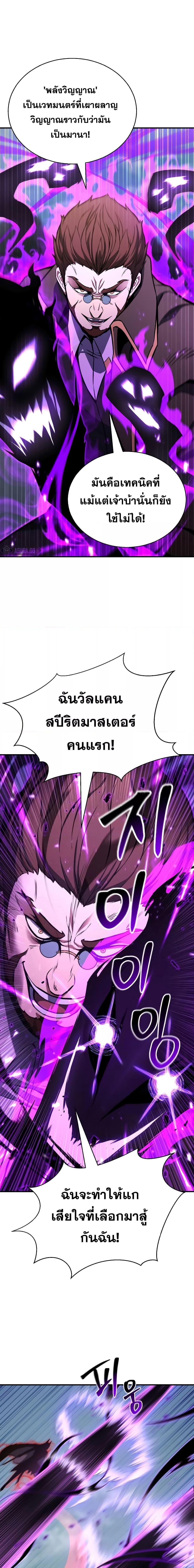 Manga-lc-com อ่านมังงะ อ่านการ์ตูน ออนไลน์ ฟรี Absolute Necromancer ตอนที่ 1 2 3 4 5 6 7 8 9 10 11 12 13 14 ฟรี ไม่มีโฆษณา Manga-lc - อ่าน มังงะ อ่าน การ์ตูน ออนไลน์ อ่านมังงะ ฟรี