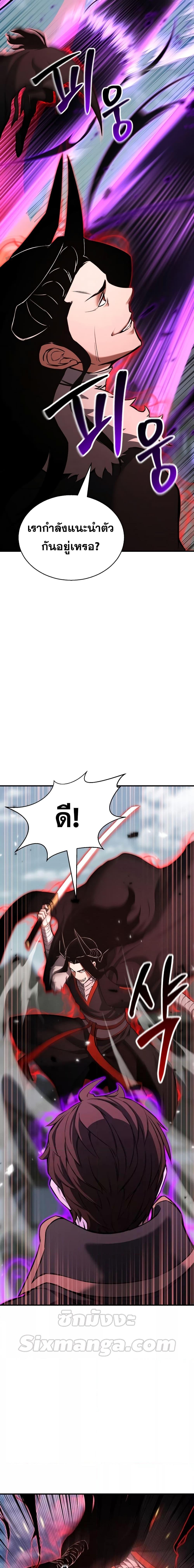 Manga-lc-com อ่านมังงะ อ่านการ์ตูน ออนไลน์ ฟรี Absolute Necromancer ตอนที่ 1 2 3 4 5 6 7 8 9 10 11 12 13 14 ฟรี ไม่มีโฆษณา Manga-lc - อ่าน มังงะ อ่าน การ์ตูน ออนไลน์ อ่านมังงะ ฟรี