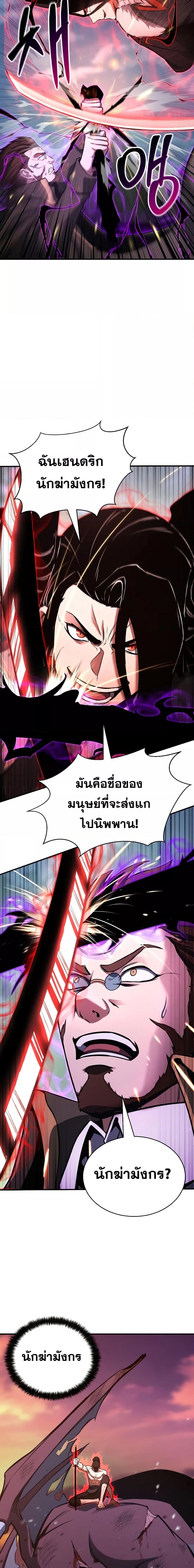 Manga-lc-com อ่านมังงะ อ่านการ์ตูน ออนไลน์ ฟรี Absolute Necromancer ตอนที่ 1 2 3 4 5 6 7 8 9 10 11 12 13 14 ฟรี ไม่มีโฆษณา Manga-lc - อ่าน มังงะ อ่าน การ์ตูน ออนไลน์ อ่านมังงะ ฟรี