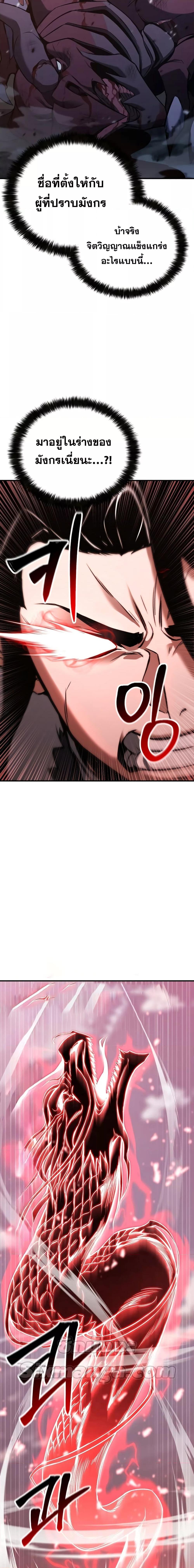 Manga-lc-com อ่านมังงะ อ่านการ์ตูน ออนไลน์ ฟรี Absolute Necromancer ตอนที่ 1 2 3 4 5 6 7 8 9 10 11 12 13 14 ฟรี ไม่มีโฆษณา Manga-lc - อ่าน มังงะ อ่าน การ์ตูน ออนไลน์ อ่านมังงะ ฟรี