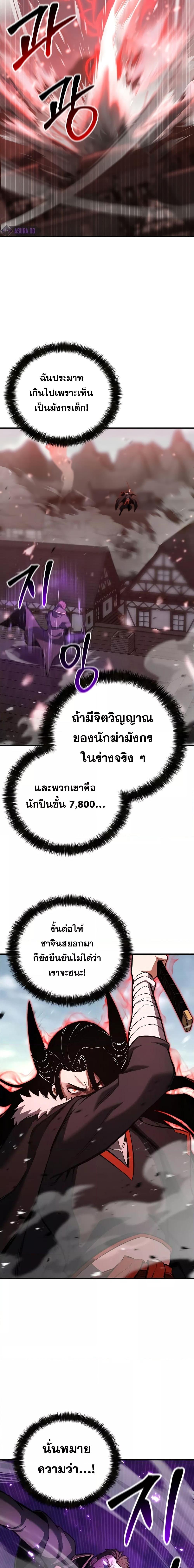 Manga-lc-com อ่านมังงะ อ่านการ์ตูน ออนไลน์ ฟรี Absolute Necromancer ตอนที่ 1 2 3 4 5 6 7 8 9 10 11 12 13 14 ฟรี ไม่มีโฆษณา Manga-lc - อ่าน มังงะ อ่าน การ์ตูน ออนไลน์ อ่านมังงะ ฟรี