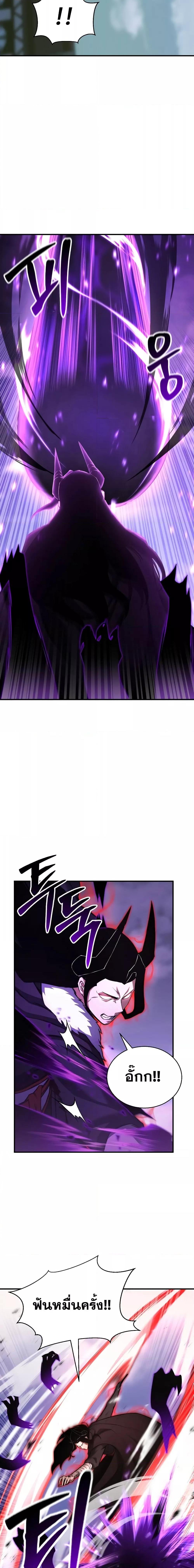 Manga-lc-com อ่านมังงะ อ่านการ์ตูน ออนไลน์ ฟรี Absolute Necromancer ตอนที่ 1 2 3 4 5 6 7 8 9 10 11 12 13 14 ฟรี ไม่มีโฆษณา Manga-lc - อ่าน มังงะ อ่าน การ์ตูน ออนไลน์ อ่านมังงะ ฟรี