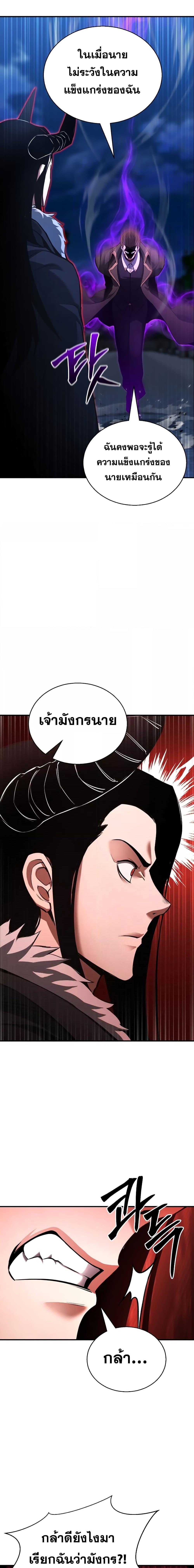 Manga-lc-com อ่านมังงะ อ่านการ์ตูน ออนไลน์ ฟรี Absolute Necromancer ตอนที่ 1 2 3 4 5 6 7 8 9 10 11 12 13 14 ฟรี ไม่มีโฆษณา Manga-lc - อ่าน มังงะ อ่าน การ์ตูน ออนไลน์ อ่านมังงะ ฟรี