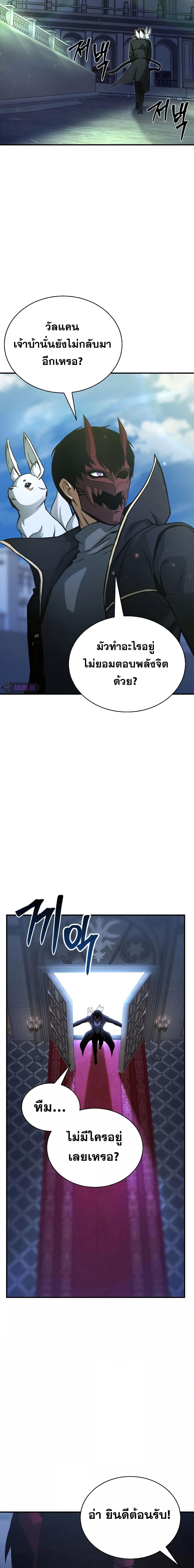 Manga-lc-com อ่านมังงะ อ่านการ์ตูน ออนไลน์ ฟรี Absolute Necromancer ตอนที่ 1 2 3 4 5 6 7 8 9 10 11 12 13 14 ฟรี ไม่มีโฆษณา Manga-lc - อ่าน มังงะ อ่าน การ์ตูน ออนไลน์ อ่านมังงะ ฟรี