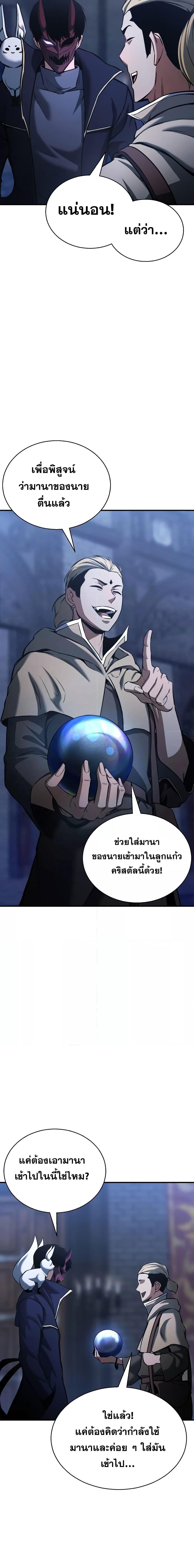 Manga-lc-com อ่านมังงะ อ่านการ์ตูน ออนไลน์ ฟรี Absolute Necromancer ตอนที่ 1 2 3 4 5 6 7 8 9 10 11 12 13 14 ฟรี ไม่มีโฆษณา Manga-lc - อ่าน มังงะ อ่าน การ์ตูน ออนไลน์ อ่านมังงะ ฟรี