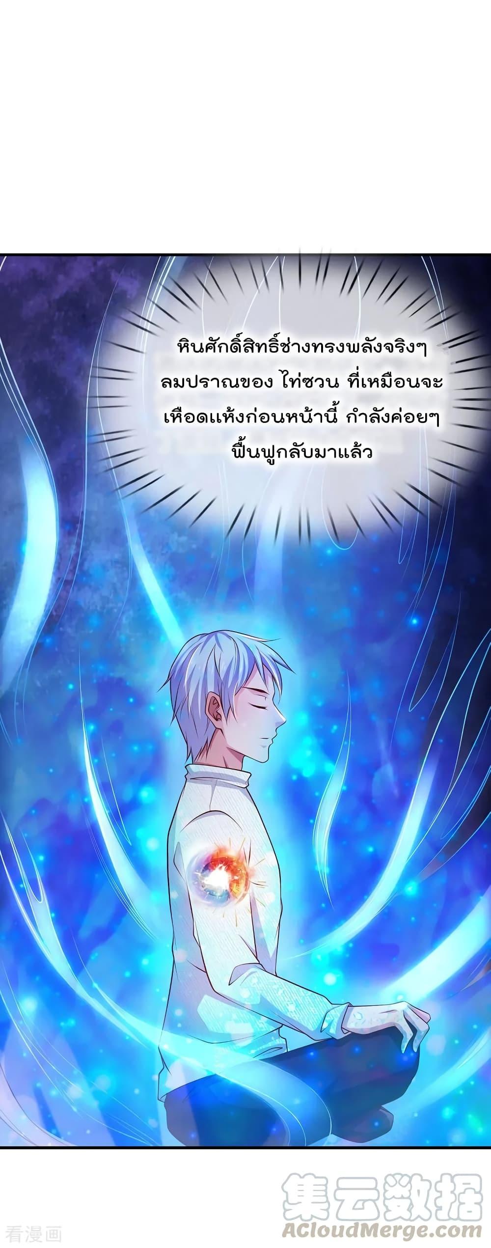 Manga-lc-com อ่านมังงะ อ่านการ์ตูน ออนไลน์ ฟรี I’mTheGreatI ตอนที่ 1 2 3 4 5 6 7 8 9 10 11 12 13 14 ฟรี ไม่มีโฆษณา Manga-lc - อ่าน มังงะ อ่าน การ์ตูน ออนไลน์ อ่านมังงะ ฟรี