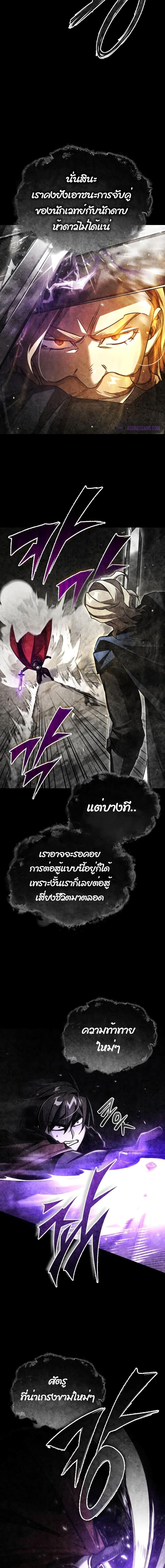 Manga-lc-com อ่านมังงะ อ่านการ์ตูน ออนไลน์ ฟรี The Heavenly Demon Can’t Live a Normal Life ตอนที่ 1 2 3 4 5 6 7 8 9 10 11 12 13 14 ฟรี ไม่มีโฆษณา Manga-lc - อ่าน มังงะ อ่าน การ์ตูน ออนไลน์ อ่านมังงะ ฟรี