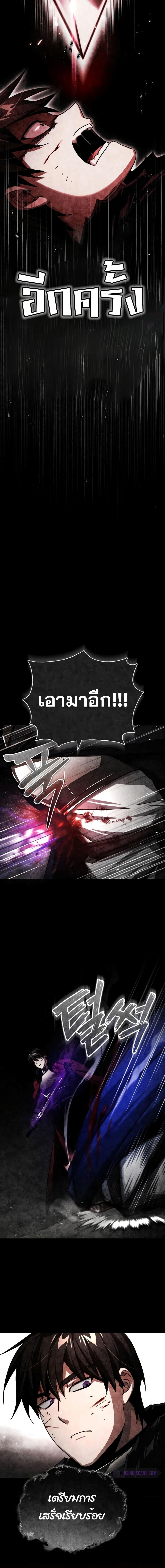 Manga-lc-com อ่านมังงะ อ่านการ์ตูน ออนไลน์ ฟรี The Heavenly Demon Can’t Live a Normal Life ตอนที่ 1 2 3 4 5 6 7 8 9 10 11 12 13 14 ฟรี ไม่มีโฆษณา Manga-lc - อ่าน มังงะ อ่าน การ์ตูน ออนไลน์ อ่านมังงะ ฟรี