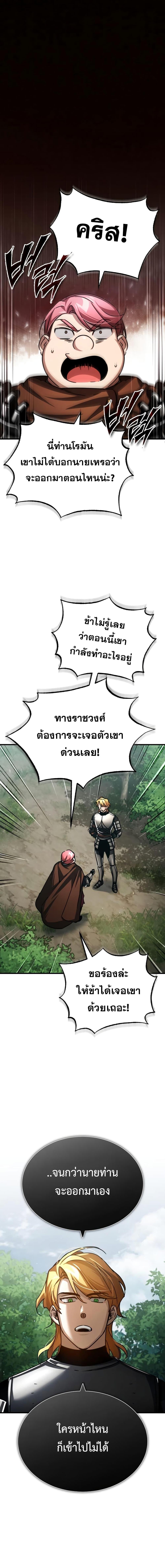 Manga-lc-com อ่านมังงะ อ่านการ์ตูน ออนไลน์ ฟรี The Heavenly Demon Can’t Live a Normal Life ตอนที่ 1 2 3 4 5 6 7 8 9 10 11 12 13 14 ฟรี ไม่มีโฆษณา Manga-lc - อ่าน มังงะ อ่าน การ์ตูน ออนไลน์ อ่านมังงะ ฟรี
