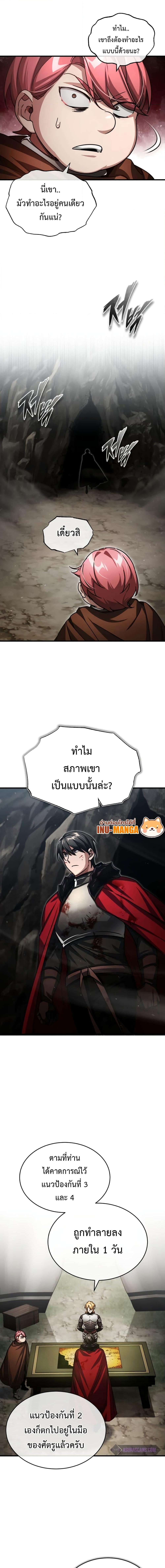 Manga-lc-com อ่านมังงะ อ่านการ์ตูน ออนไลน์ ฟรี The Heavenly Demon Can’t Live a Normal Life ตอนที่ 1 2 3 4 5 6 7 8 9 10 11 12 13 14 ฟรี ไม่มีโฆษณา Manga-lc - อ่าน มังงะ อ่าน การ์ตูน ออนไลน์ อ่านมังงะ ฟรี