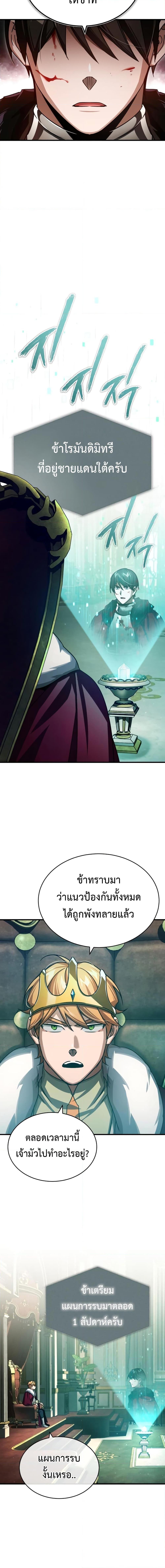 Manga-lc-com อ่านมังงะ อ่านการ์ตูน ออนไลน์ ฟรี The Heavenly Demon Can’t Live a Normal Life ตอนที่ 1 2 3 4 5 6 7 8 9 10 11 12 13 14 ฟรี ไม่มีโฆษณา Manga-lc - อ่าน มังงะ อ่าน การ์ตูน ออนไลน์ อ่านมังงะ ฟรี